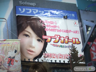 Illustration for article titled Sure, Sell Your Game with a Sex Doll